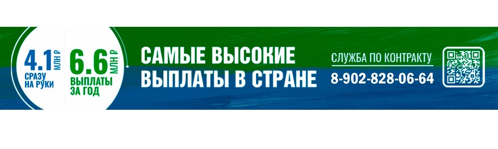 Служба в рядах Вооруженных сил Российской Федерации Служба в рядах Вооруженных сил Российской Федерации