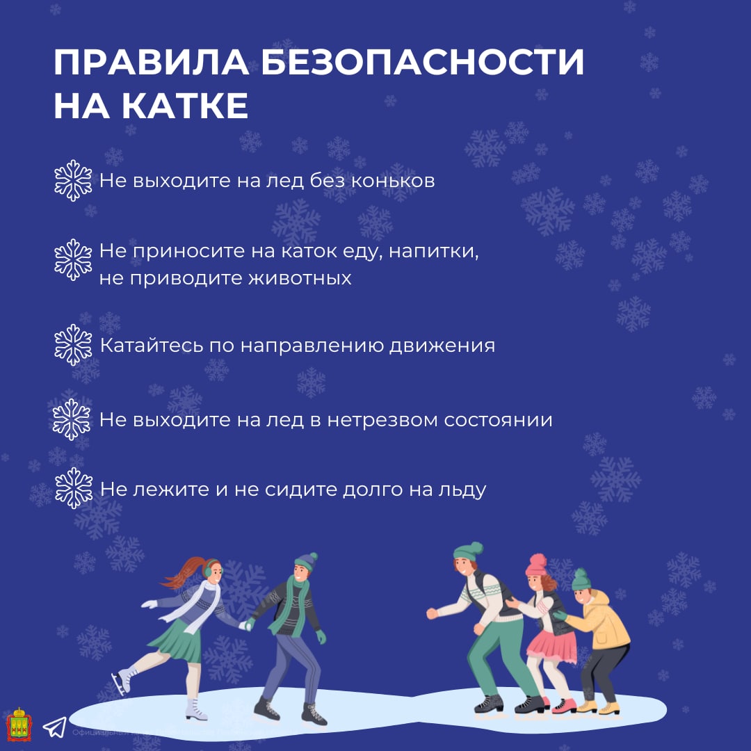 Уверенно стоим на льду ⛸ Уверенно стоим на льду ⛸.