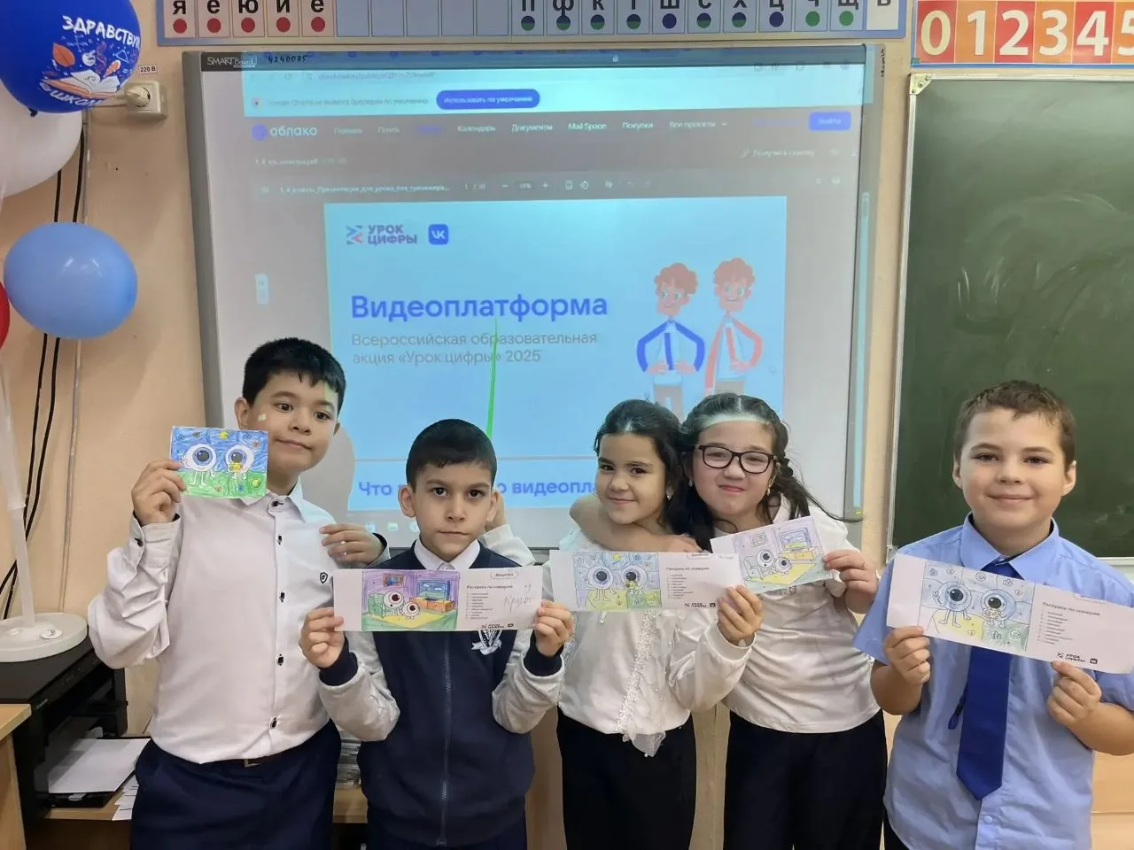 "УРОК ЦИФРЫ" О ВИДЕОПЛАТФОРМАХ ДЛЯ САМЫХ ЮНЫХ УЧЕНИКОВ "УРОК ЦИФРЫ" О ВИДЕОПЛАТФОРМАХ ДЛЯ САМЫХ ЮНЫХ УЧЕНИКОВ.