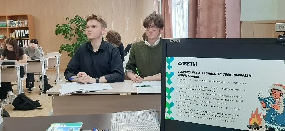 GLOBAL MONEY WEEK ПО-ЮГОРСКИ: УРОК ПО ЗАЩИТЕ ОТ ВИРТУАЛЬНЫХ ЛОВУШЕК! GLOBAL MONEY WEEK ПО-ЮГОРСКИ: УРОК ПО ЗАЩИТЕ ОТ ВИРТУАЛЬНЫХ ЛОВУШЕК!.