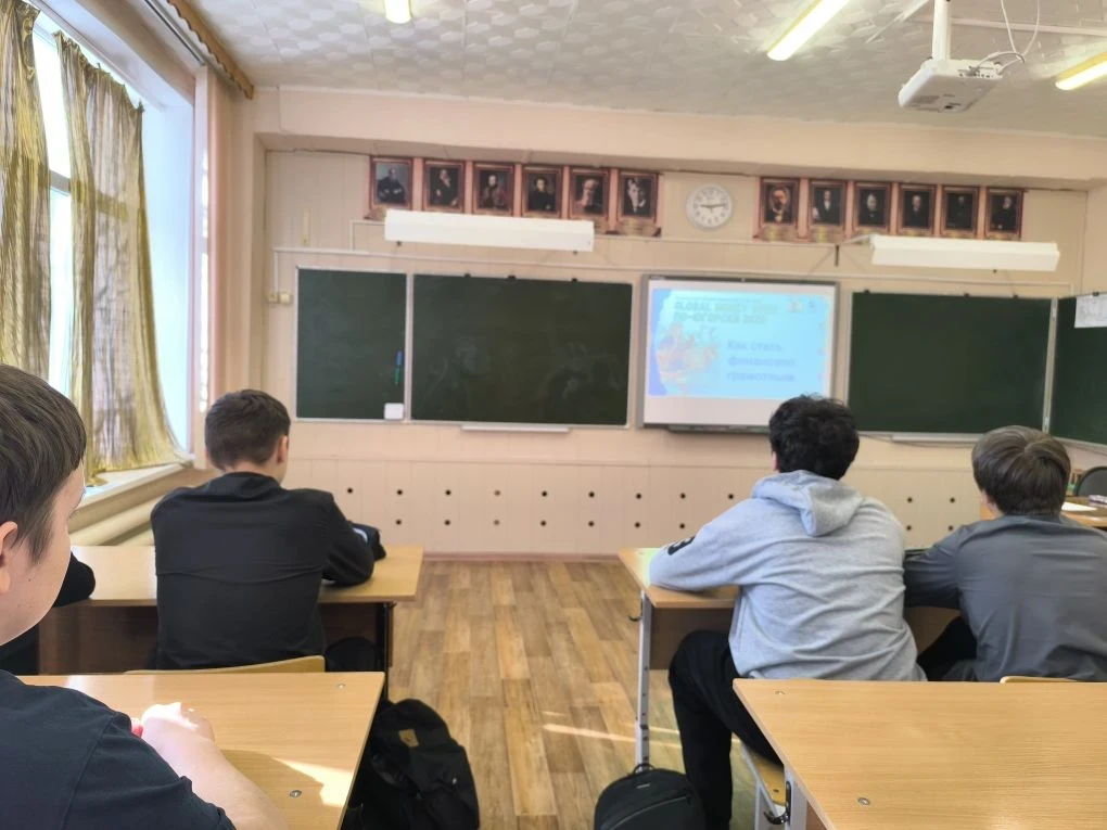 GLOBAL MONEY WEEK ПО-ЮГОРСКИ: 7-КЛАССНИКИ И 8-КЛАССНИКИ УЗНАЛИ, КАК СТАТЬ ФИНАНСОВО ГРАМОТНЫМИ! GLOBAL MONEY WEEK ПО-ЮГОРСКИ: 7-КЛАССНИКИ И 8-КЛАССНИКИ УЗНАЛИ, КАК СТАТЬ ФИНАНСОВО ГРАМОТНЫМИ!.