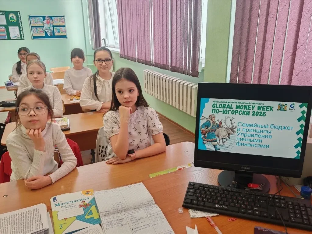 GLOBAL MONEY WEEK ПО-ЮГОРСКИ GLOBAL MONEY WEEK ПО-ЮГОРСКИ.