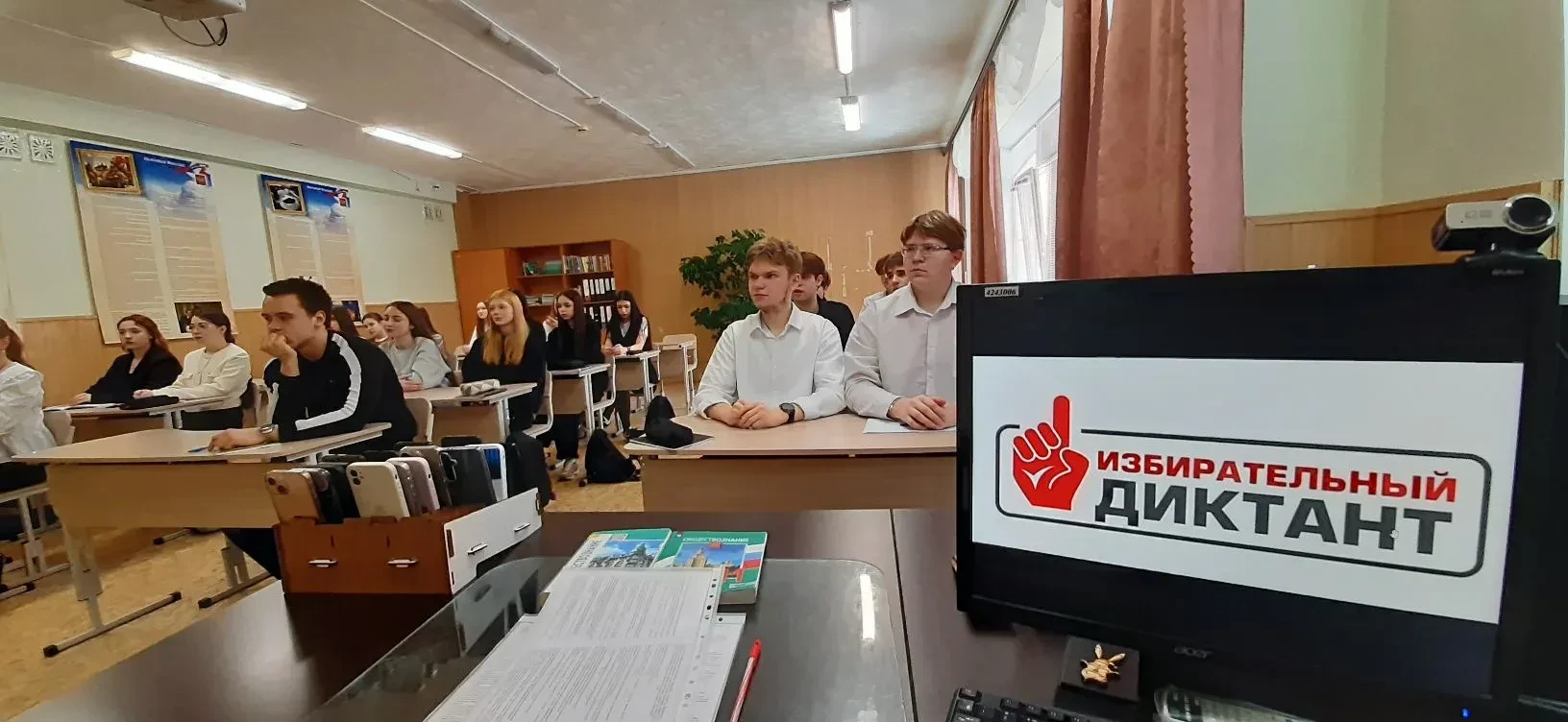 В ШКОЛЕ №8 ПРОШЁЛ "ИЗБИРАТЕЛЬНЫЙ ДИКТАНТ" В ШКОЛЕ №8 ПРОШЁЛ "ИЗБИРАТЕЛЬНЫЙ ДИКТАНТ".