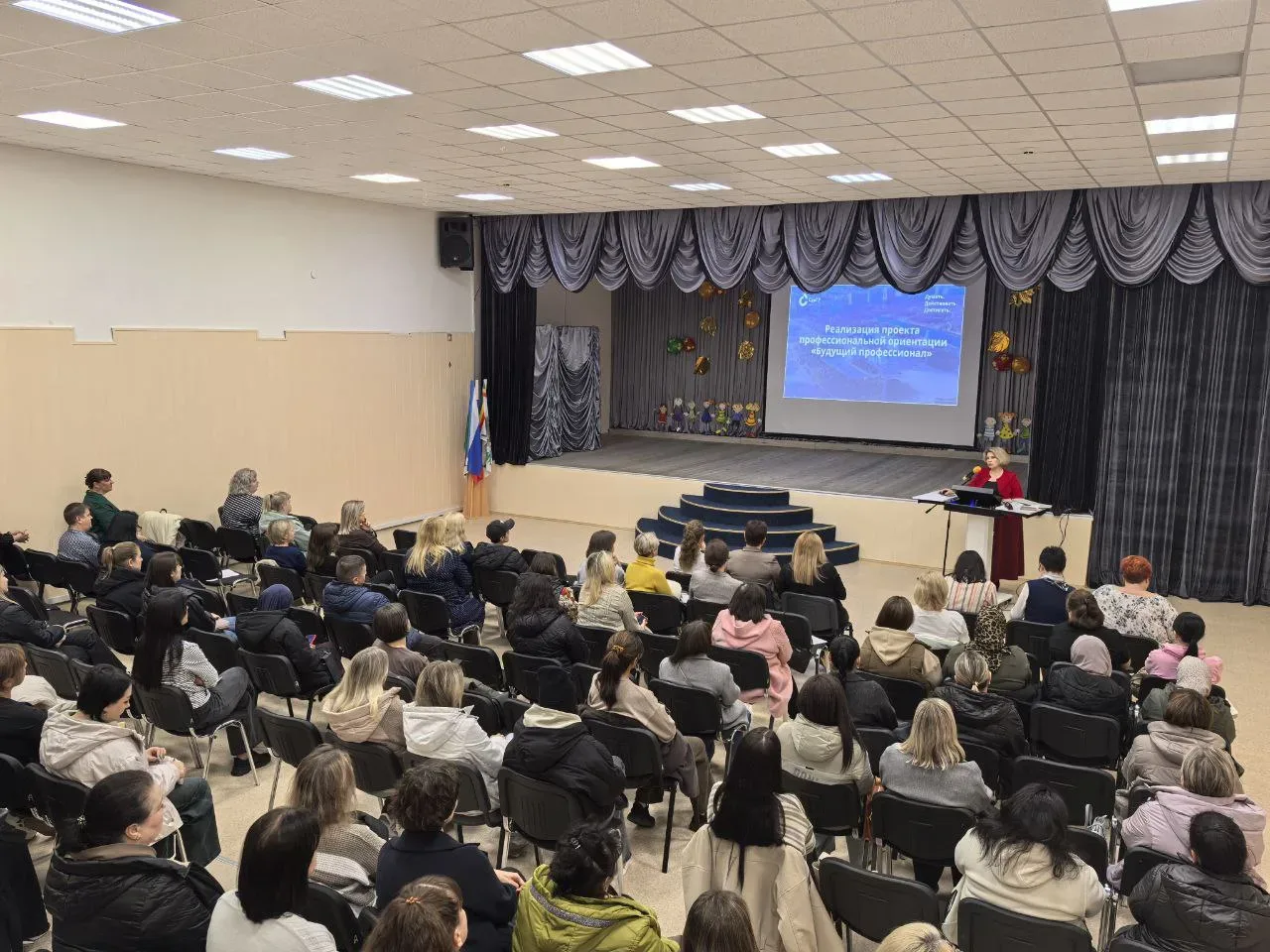 В МБОУ СОШ №8 ПРОШЛО ОБЩЕШКОЛЬНОЕ РОДИТЕЛЬСКОЕ СОБРАНИЕ, ПОСВЯЩЕННОЕ ПРОЕКТУ "БУДУЩИЙ ПРОФЕССИОНАЛ". В МБОУ СОШ №8 ПРОШЛО ОБЩЕШКОЛЬНОЕ РОДИТЕЛЬСКОЕ СОБРАНИЕ, ПОСВЯЩЕННОЕ ПРОЕКТУ "БУДУЩИЙ ПРОФЕССИОНАЛ"..