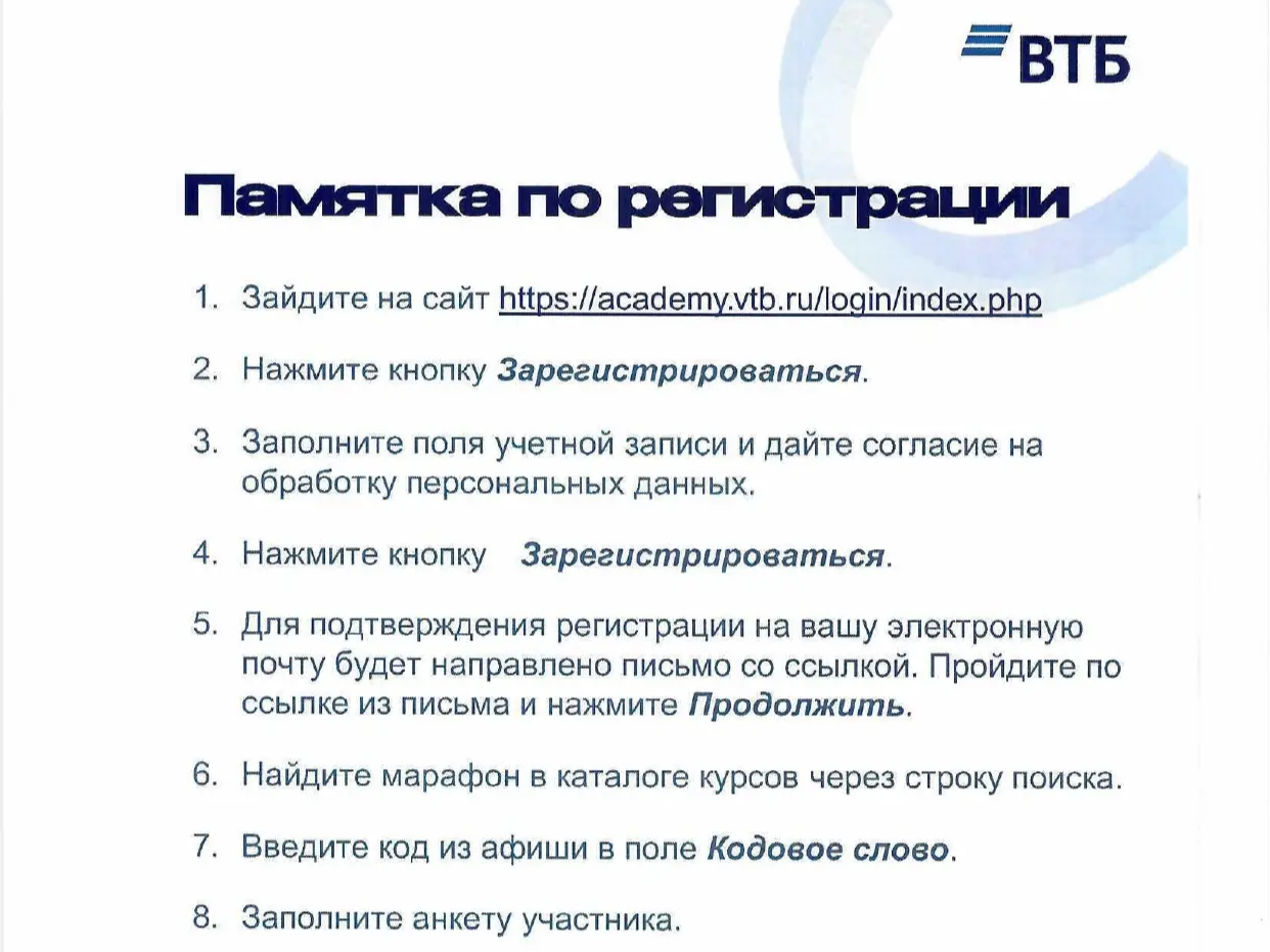 «Финансовая безопасность» для учащихся 9–11 классов «Финансовая безопасность» для учащихся 9–11 классов.
